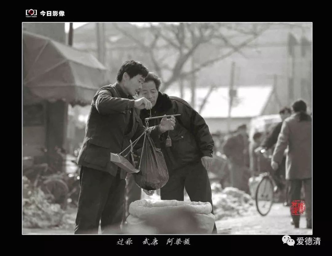 德清老武康照片,印象70年