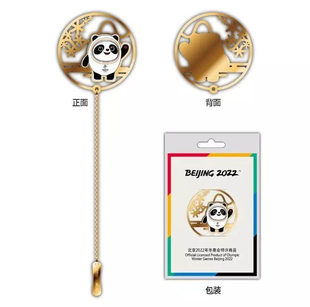 2022北京冬奥会吉祥物出售,北京冬奥会吉祥物模型玩具