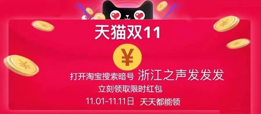 女大学生通过杭州一代购买了件7100元羽绒服，收到后傻眼