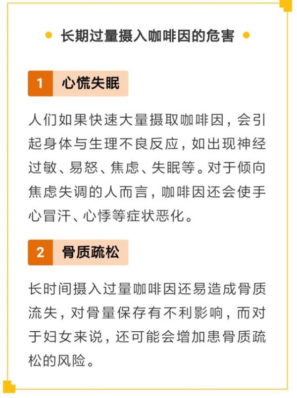 你喝的这个东西，正在一步步毁掉你的健康