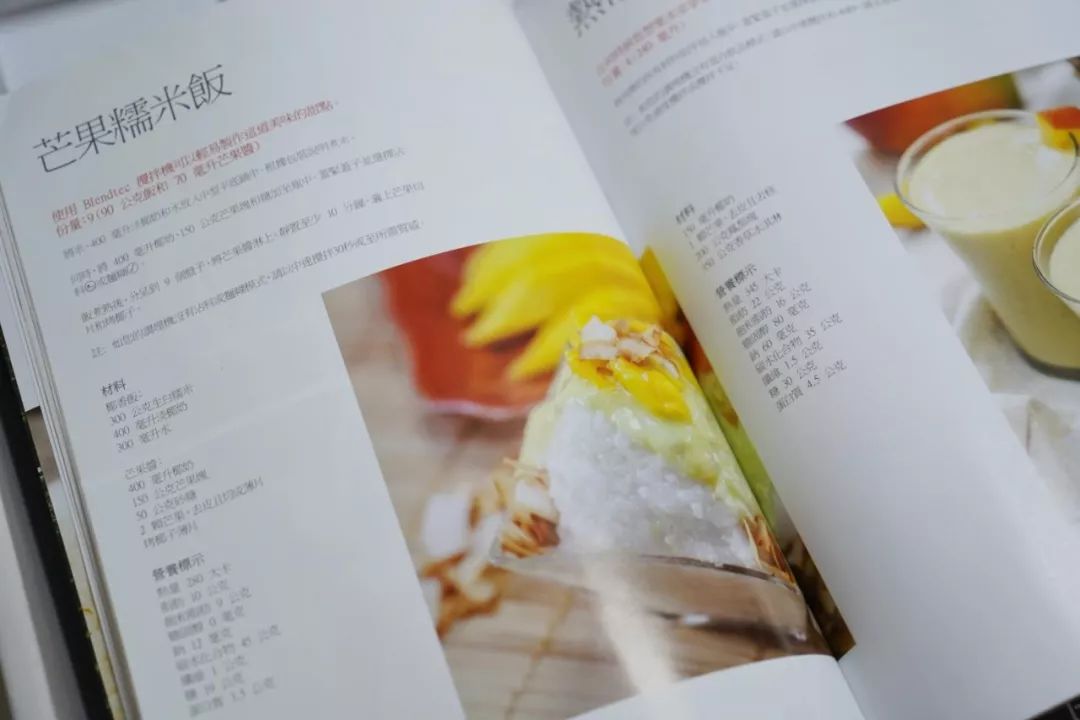 blendtec破壁机选哪一款,blendtec和vitamix破壁机