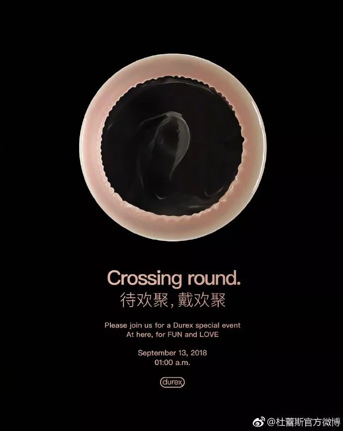 杜蕾斯新春广告,杜蕾斯大屏广告