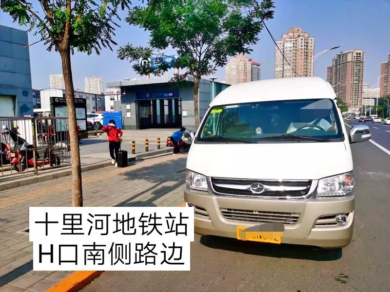 天津滨海机场到北京,天津可以去北京机场吗