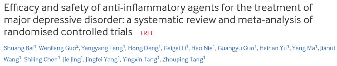 华中科技大学药物研究所,阿司匹林治疗抑郁症的方法