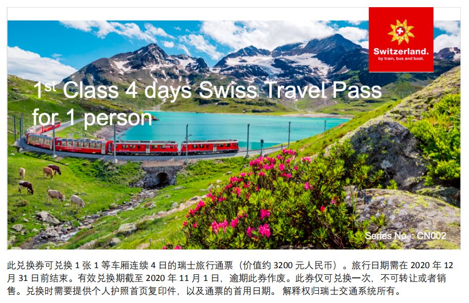 双11抢飞机票,双11送车