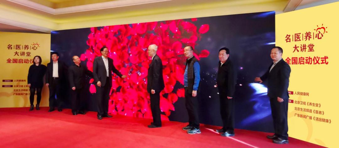 各路名医加持深度患教,百年港药“益安宁丸”开始行动了