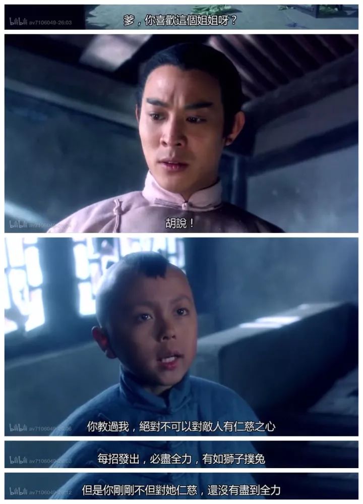 新少林五祖全屏,新少林五祖电影解说