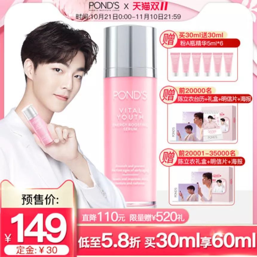 双十一爆款清单对比,双十一爆款清单准备好了吗