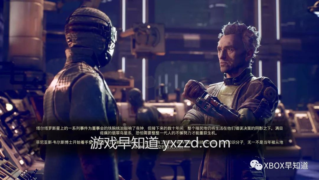 《天外世界》早知道评分：86分RPG精彩之作团队实力制约的宇宙版《辐射》体验建议：S级强烈推荐（Xbox游戏通行证）