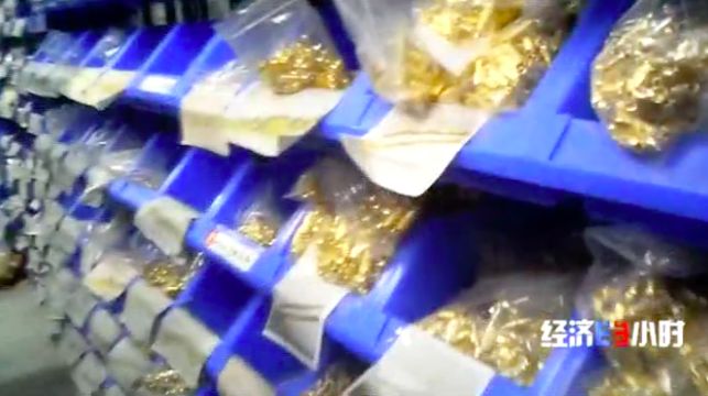 央视报道的售卖假黄金,沙金冒充黄金能卖多少钱