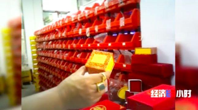 央视曝光抖音卖玉,网红把500块的黄金卖到200块