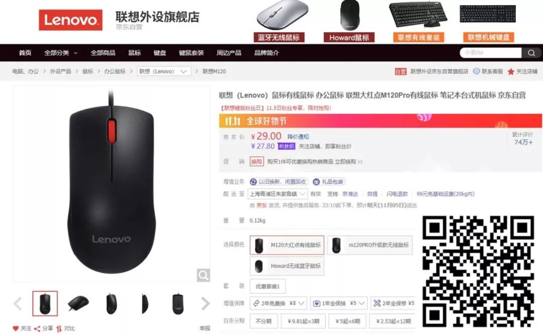 每周一荐|双十一来了