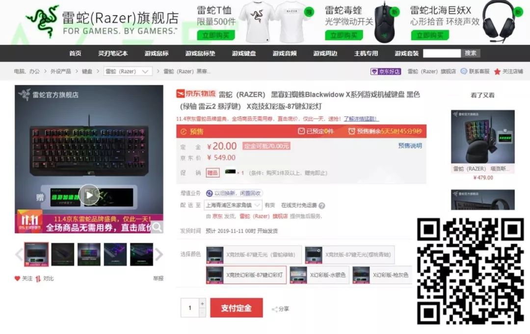 每周一荐|双十一来了