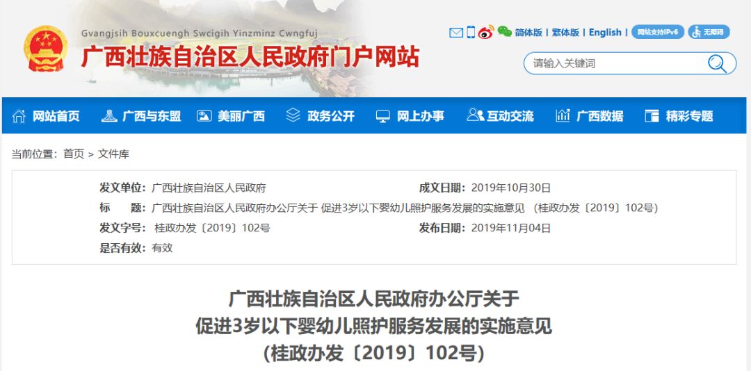 广西玉林单亲妈妈带女儿,玉林妈妈带三个孩子