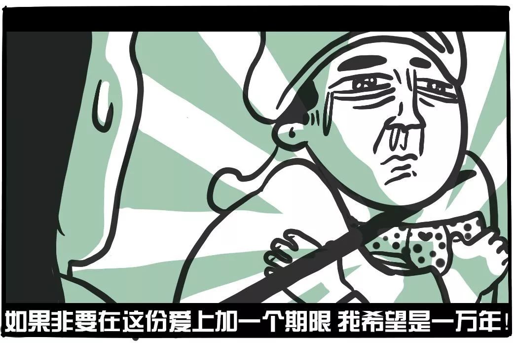 男人的一往情深，体现在他的*裤内**上