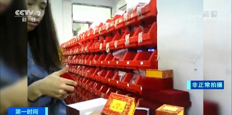 卖沙金总是被提示材质造假,伪造假黄金过程