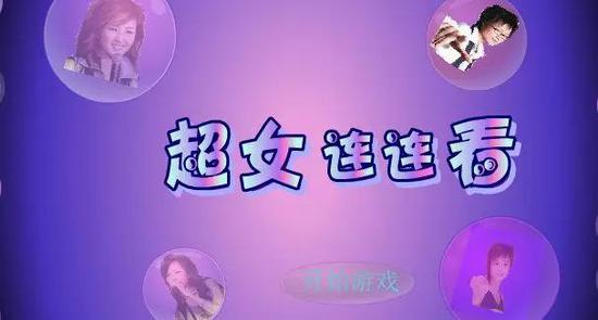 4399，当代年轻人的黄暴启蒙