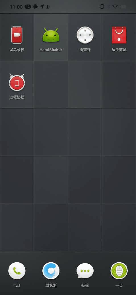 离开锤子老罗去哪里了,坚果pro3是罗永浩设计的吗