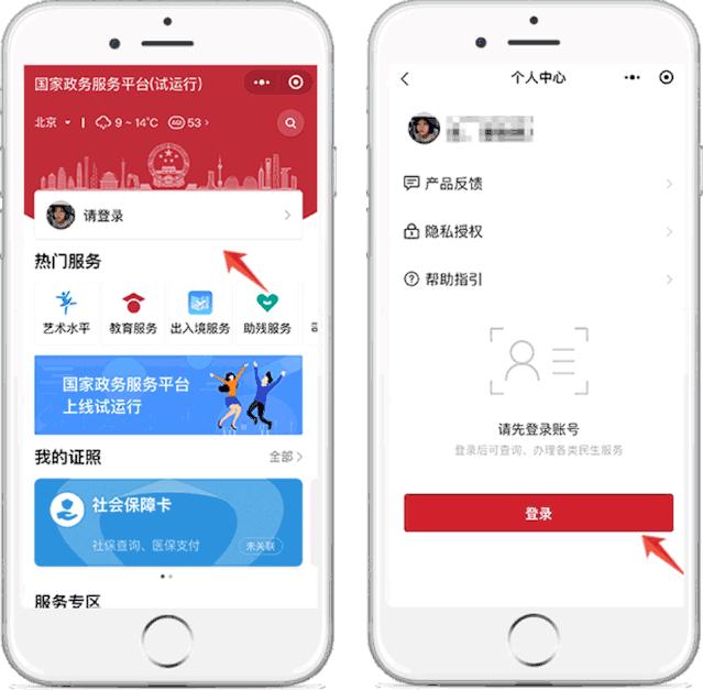 速看领现金,速看你的工资将有这些变化