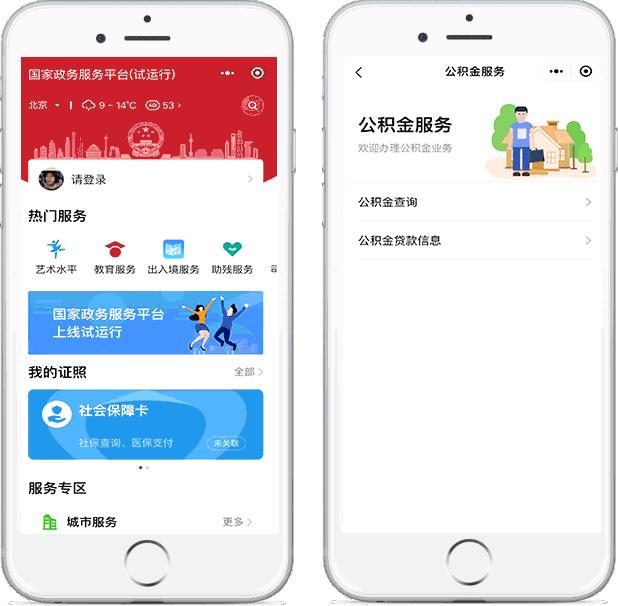 速看领现金,速看你的工资将有这些变化