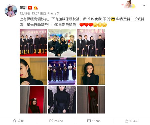 人间富贵花的颜值变化,被人夸人间富贵花回复什么更美