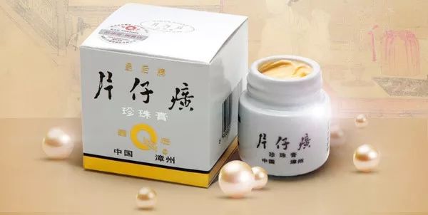 “从LAMER用回片仔癀”！国货药妆之光，奶奶辈就在用，国外买价格翻5倍