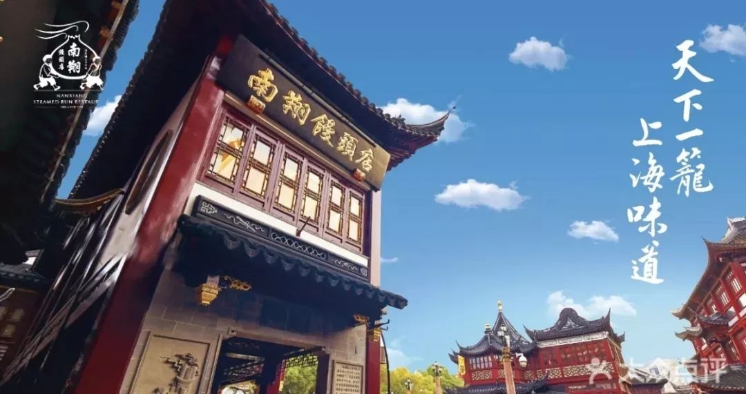 品味上海老字号美食,上海十大经典老字号美食