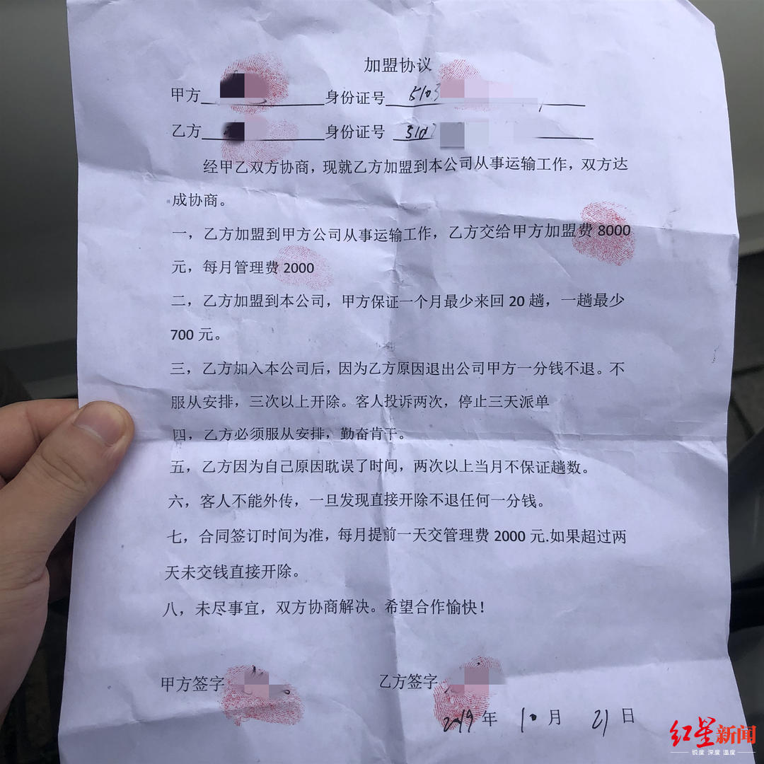 以租代购买车跑物流靠谱吗,以租代购买车成都