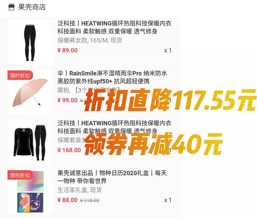 双11什么商品真正优惠,双11到底有哪些优惠