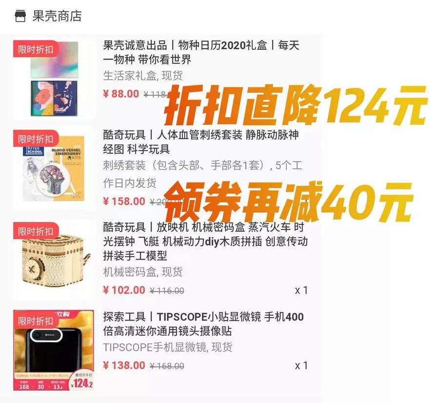 双11什么商品真正优惠,双11到底有哪些优惠