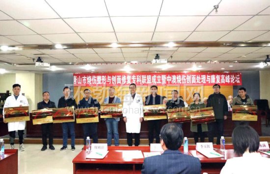 唐山烧伤整形科,唐山烧伤整形医院