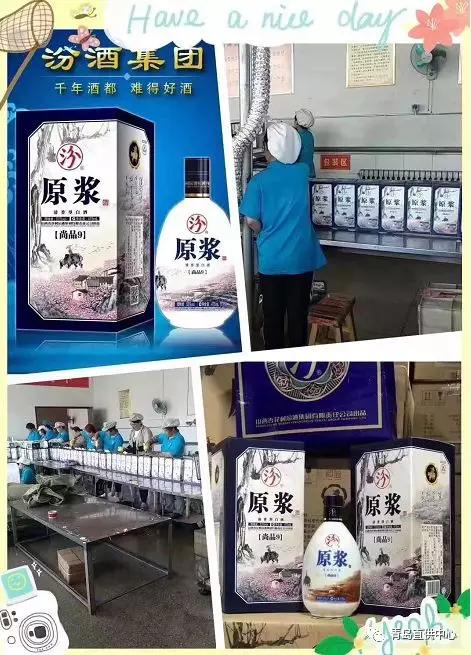 尾号带9百元大钞换茅台,100元尾号换酒