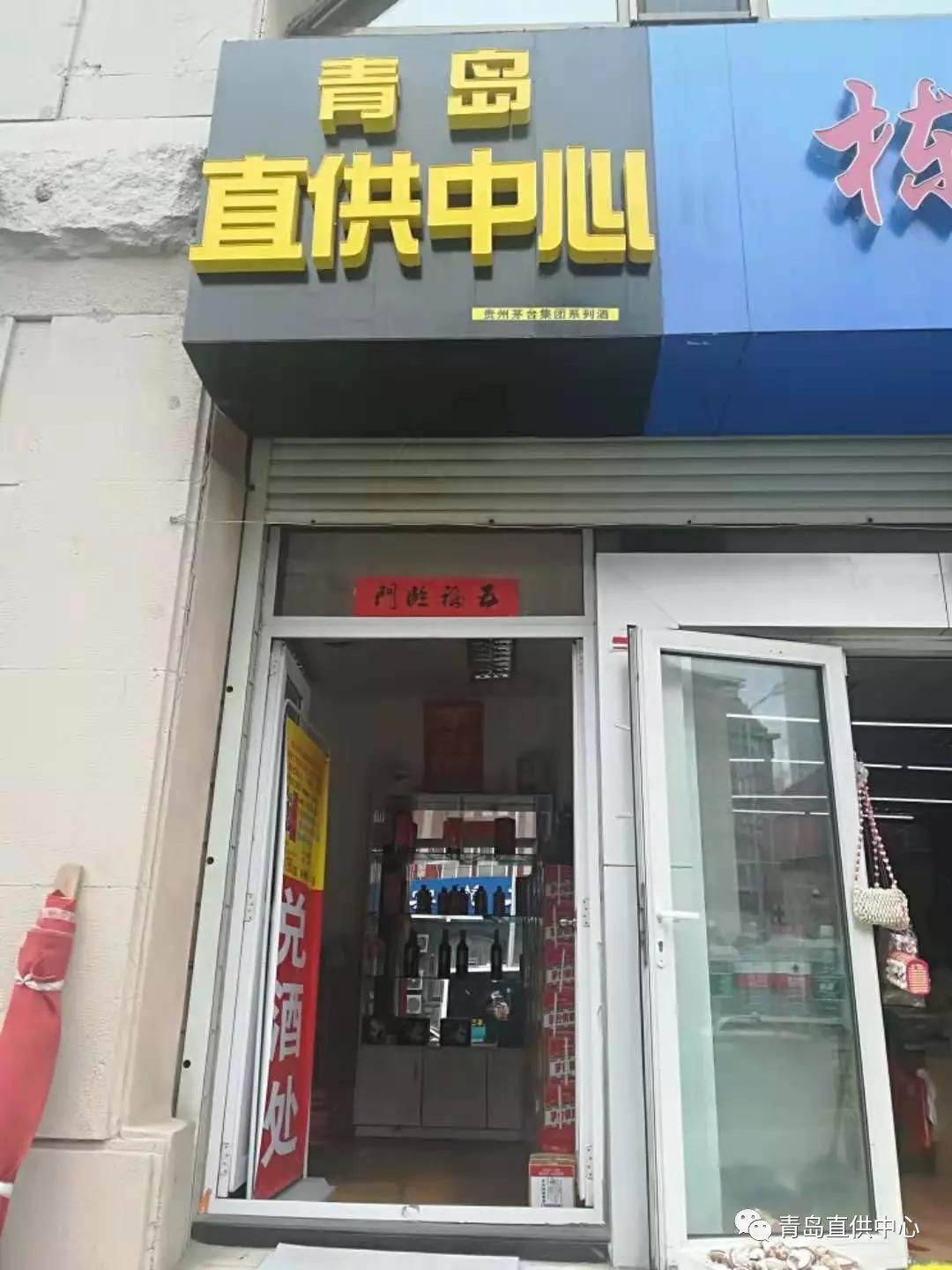 尾号带9百元大钞换茅台,100元尾号换酒