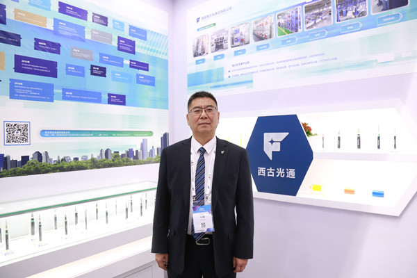 西古光通刘少锋:立足光通信大本营紧跟5G发展