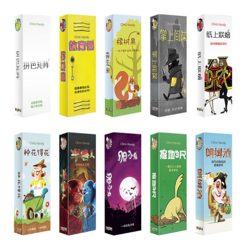 怎么选桌游,最适合孩子玩的桌游