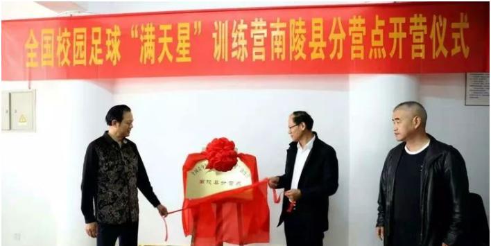 国足当自强,国足少年当自强