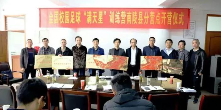 国足当自强,国足少年当自强