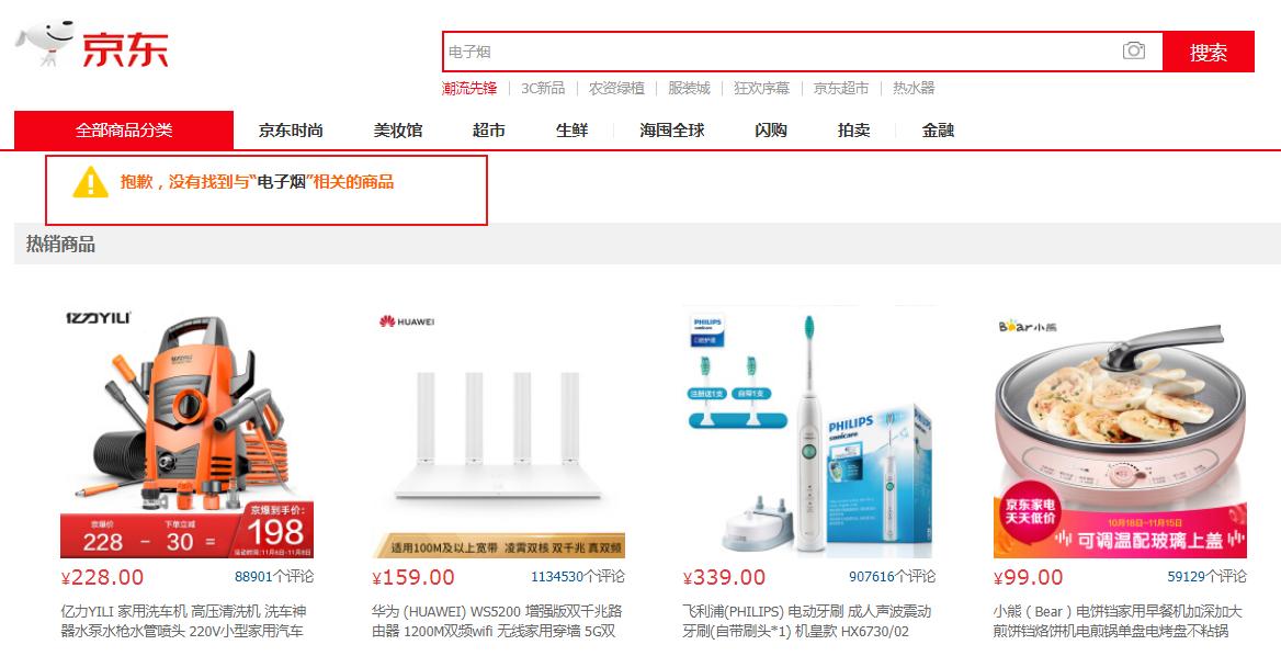淘宝屏蔽店铺直通车下线,淘宝屏蔽词解除后还会展现吗