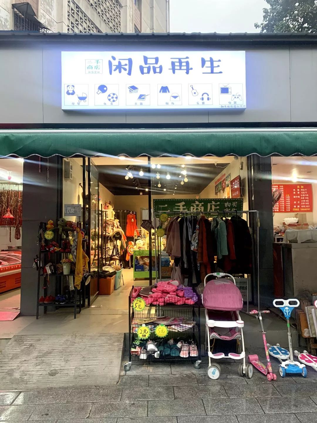 成都市金牛区陆家二手市场,成都在售二手店