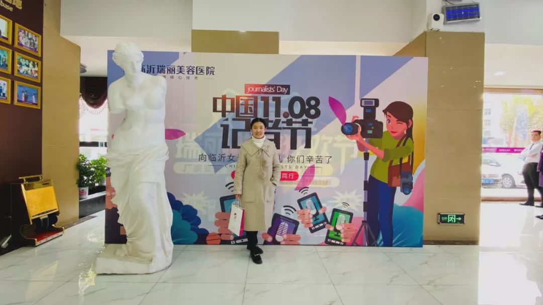 记者节记者日,记者节记者专访