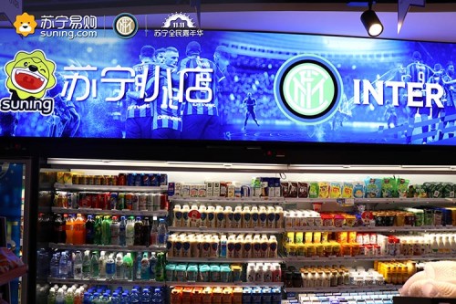 三家足球俱乐部,苏宁首家24小时营业小店面世