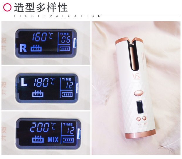 这款闭眼使用都不会烫手的卷发棒,我帮你尝试过了