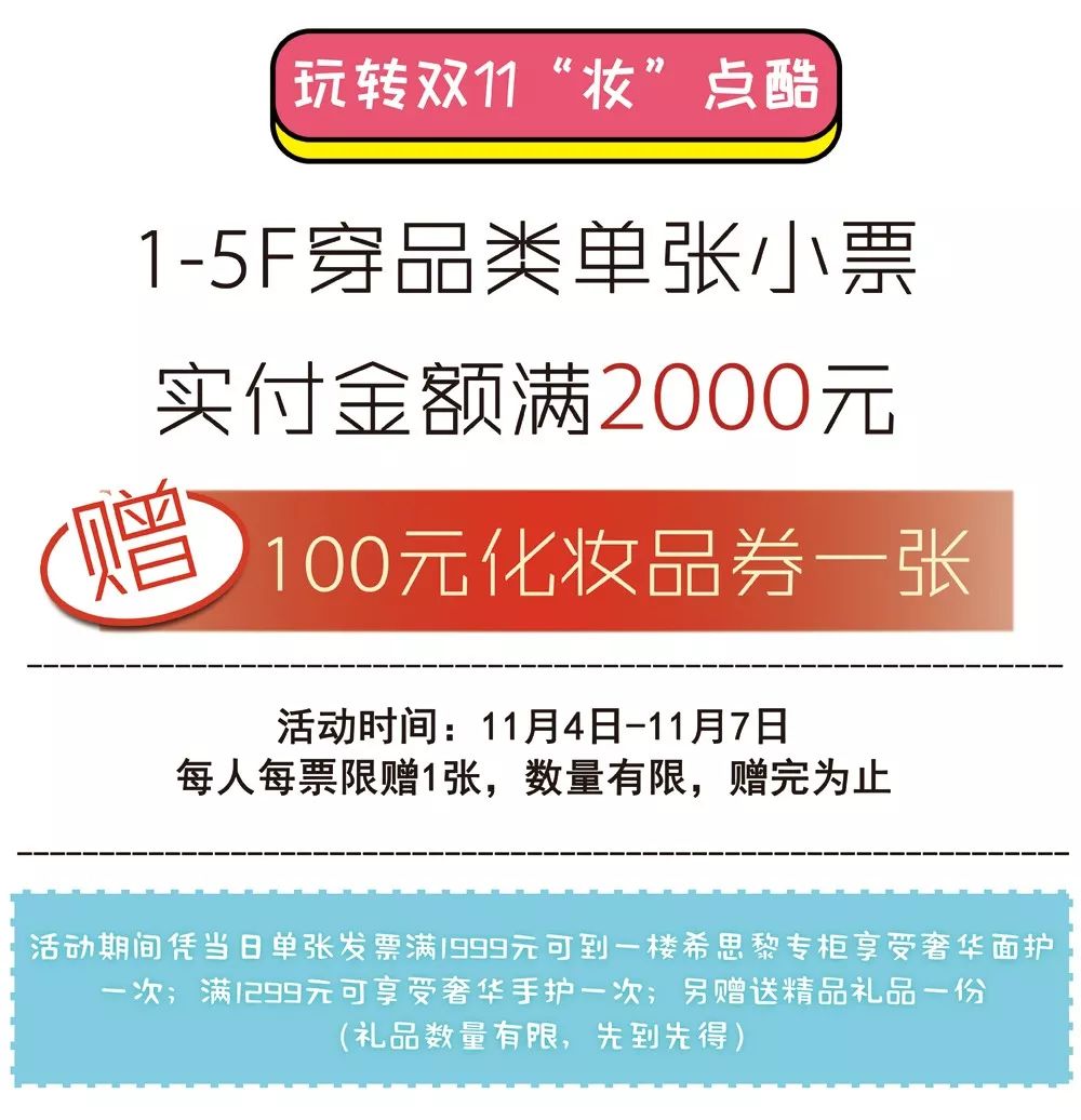 柳州市商场最新消息,柳泉路最新消息