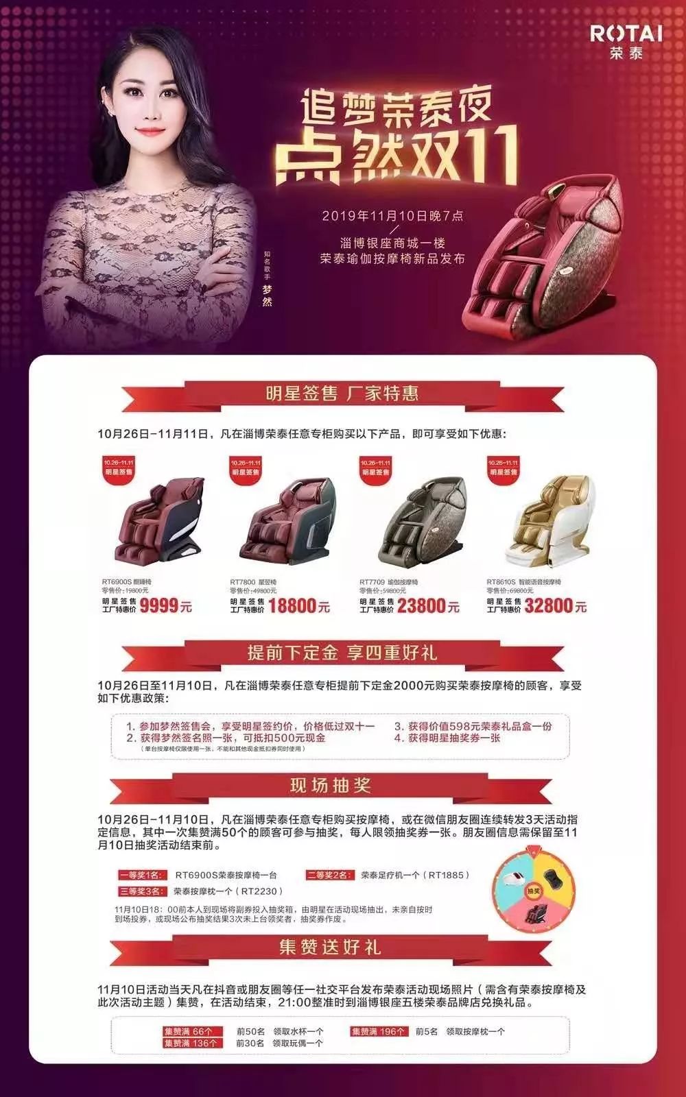 柳泉路最新信息,商场最新消息