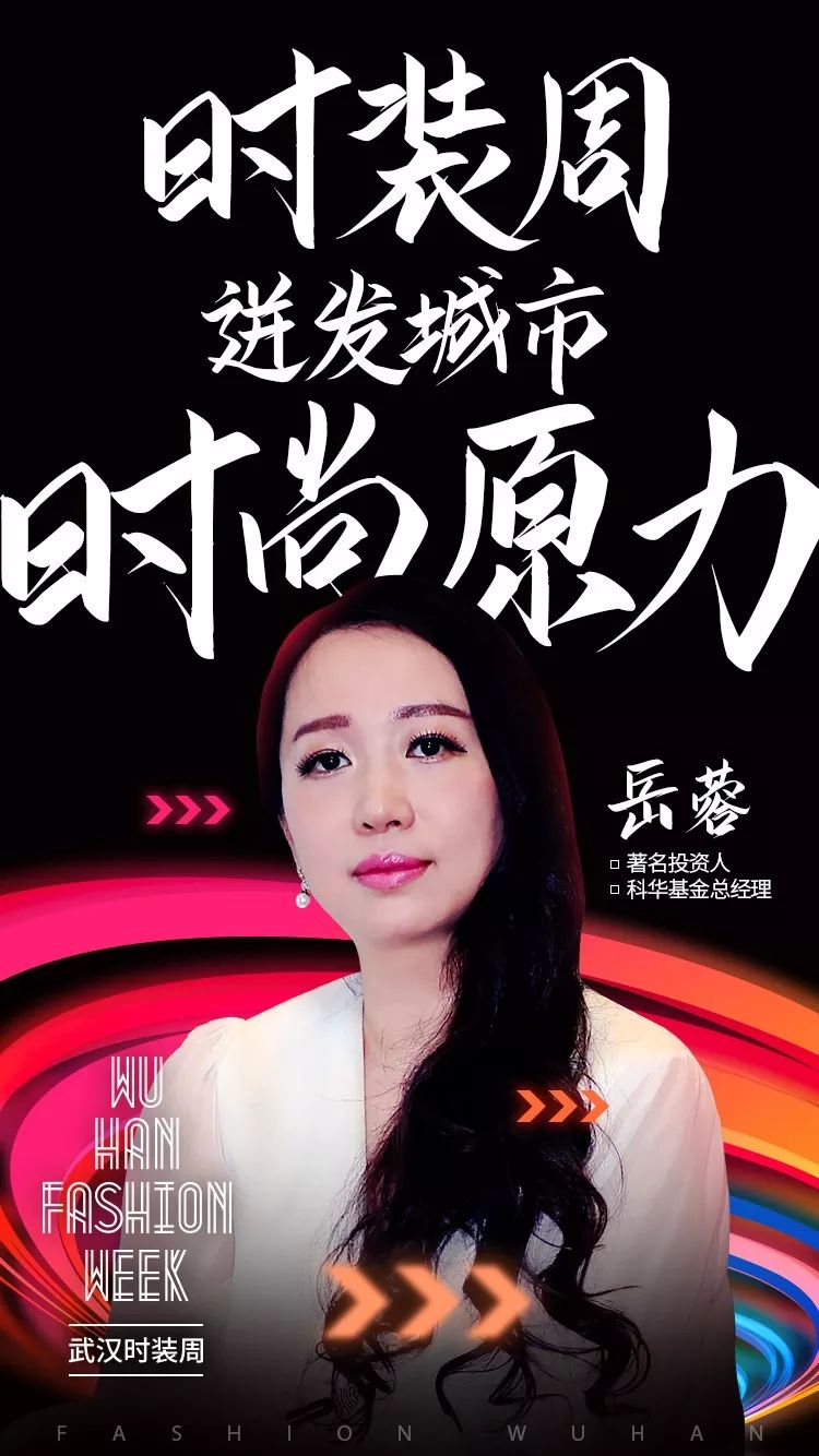 武汉的时尚商业圈,武汉的时尚品牌