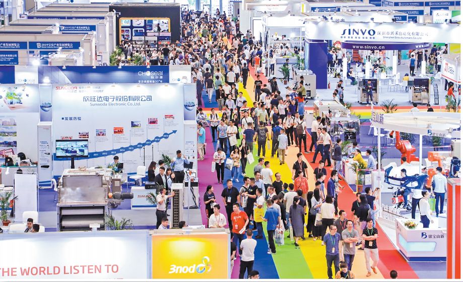 当宝博会与“超级工程”相遇，打开“新窗口”驱动宝安高质量发展