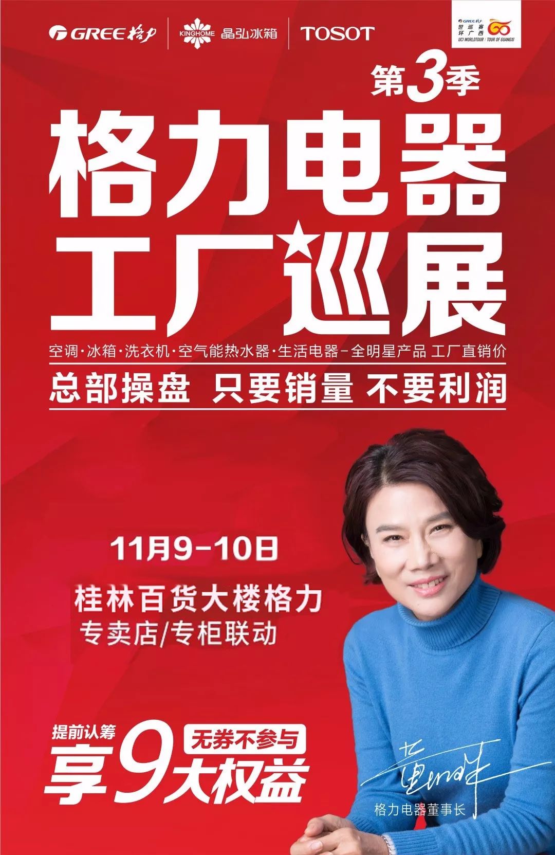 桂林人注意!刚曝出的购物内幕,还有这件事你一定要知道