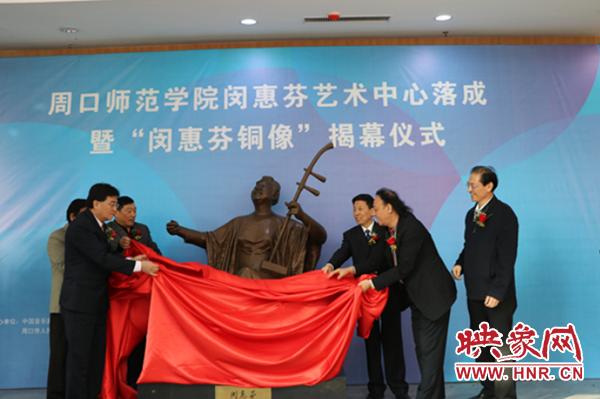 周口师范学院闵惠芬音乐厅位置,首届闵惠芬艺术周将在周口举办