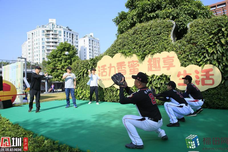 1000件礼品等您来领,香蜜公园国庆活动