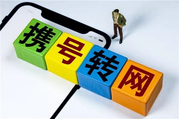 石家庄有手机的注意！明起要有大变化，不可不知